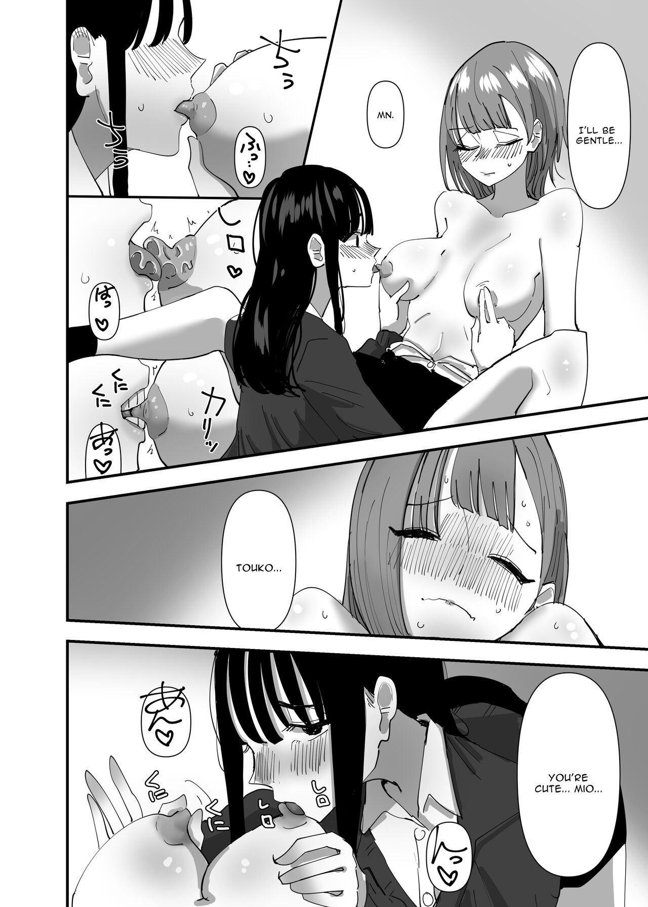 Yuri, Sakimidareru 2 | Rampant Yuri Bloom 2 page 12 full