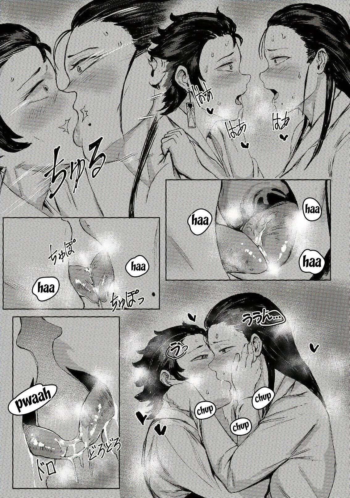 4 Tsuki Haha To Watashi page 11 full