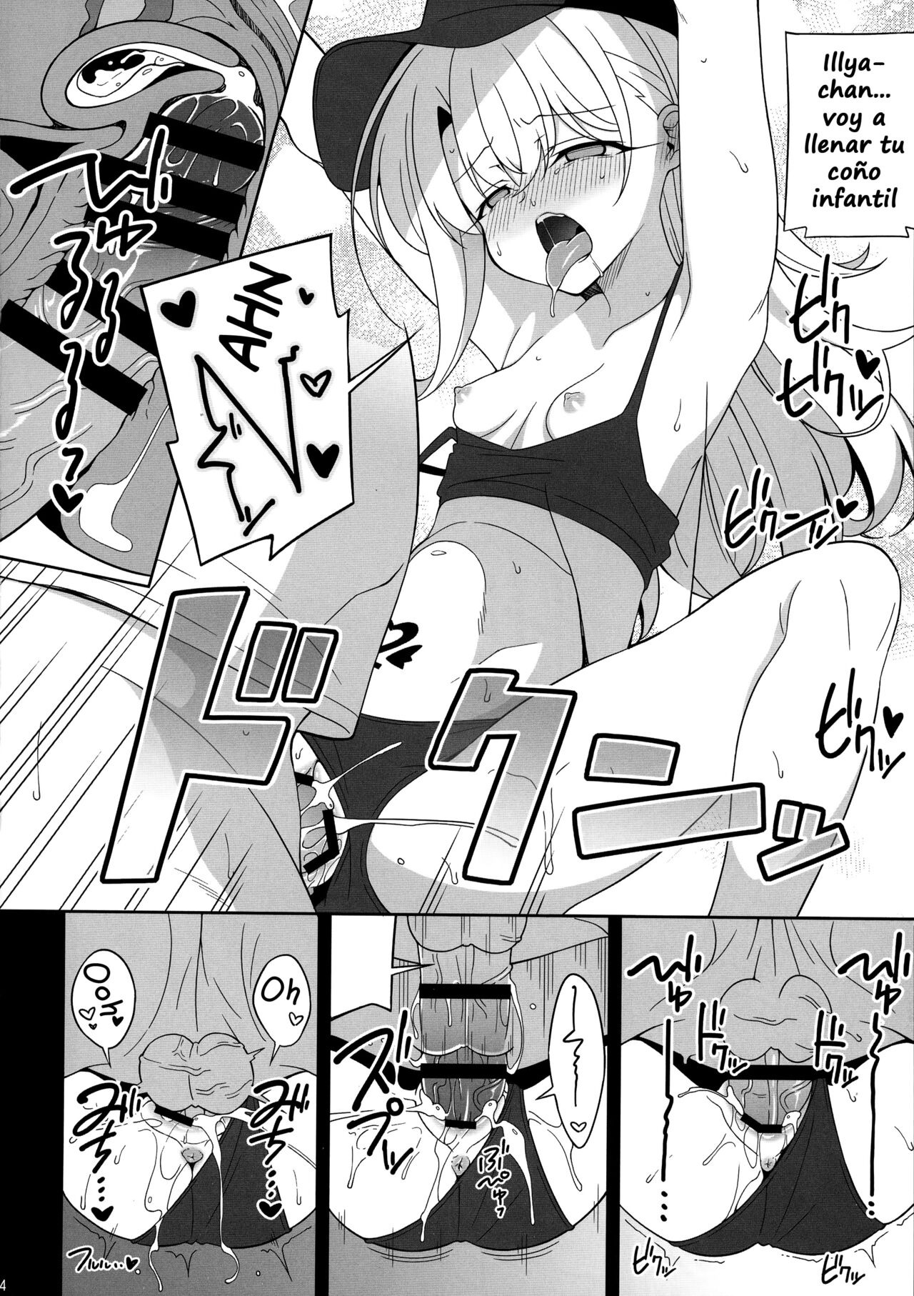 Waruimesu. | Bad Girl page 12 full