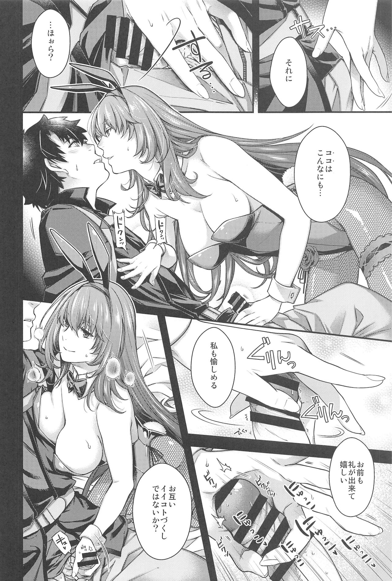 MVP page 11 full