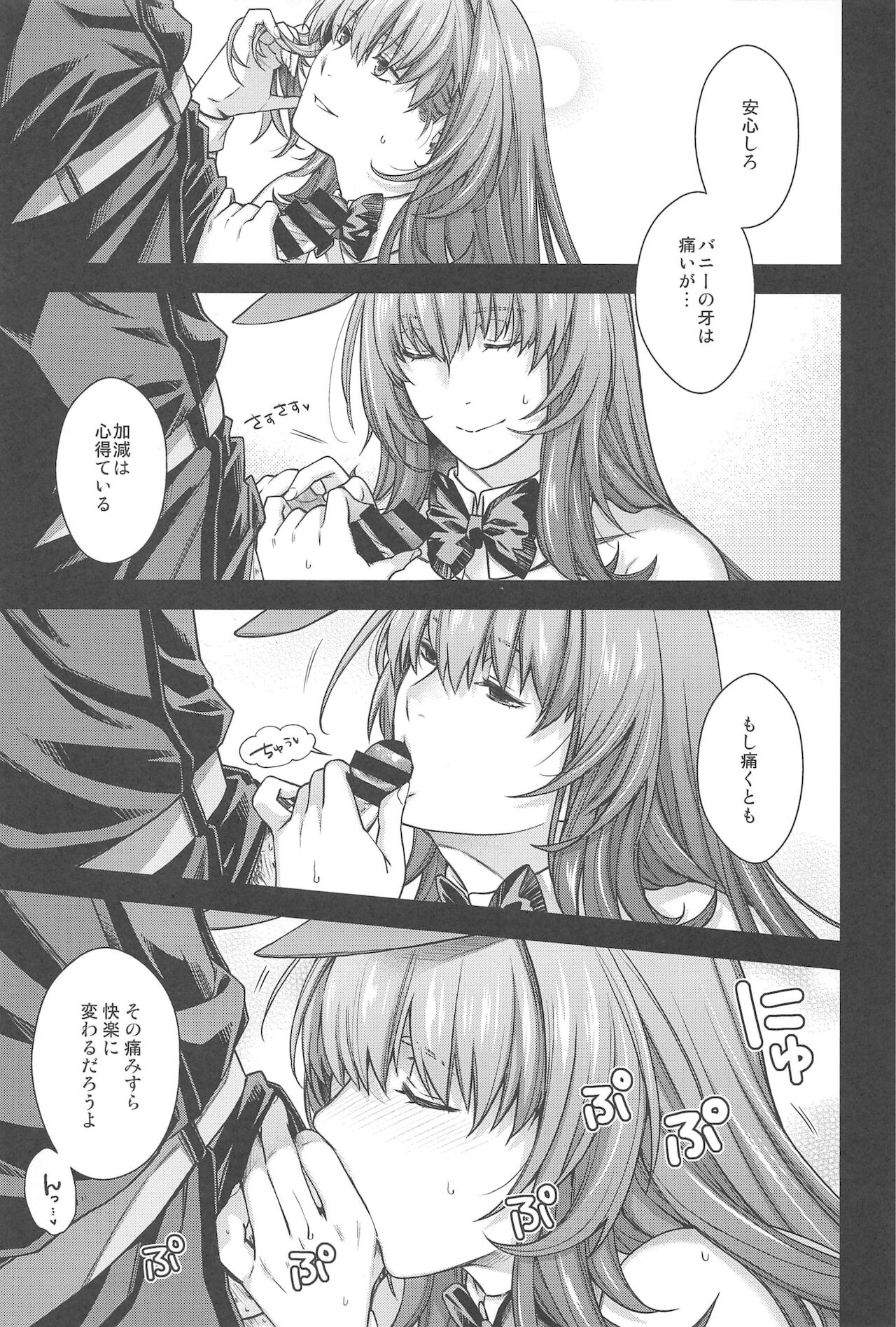 MVP page 12 full