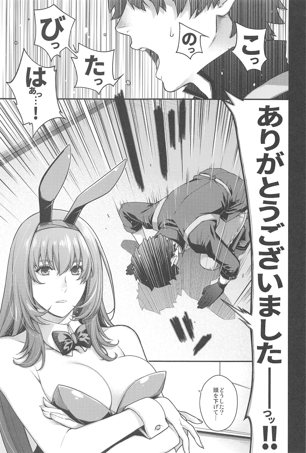 MVP page 6 full