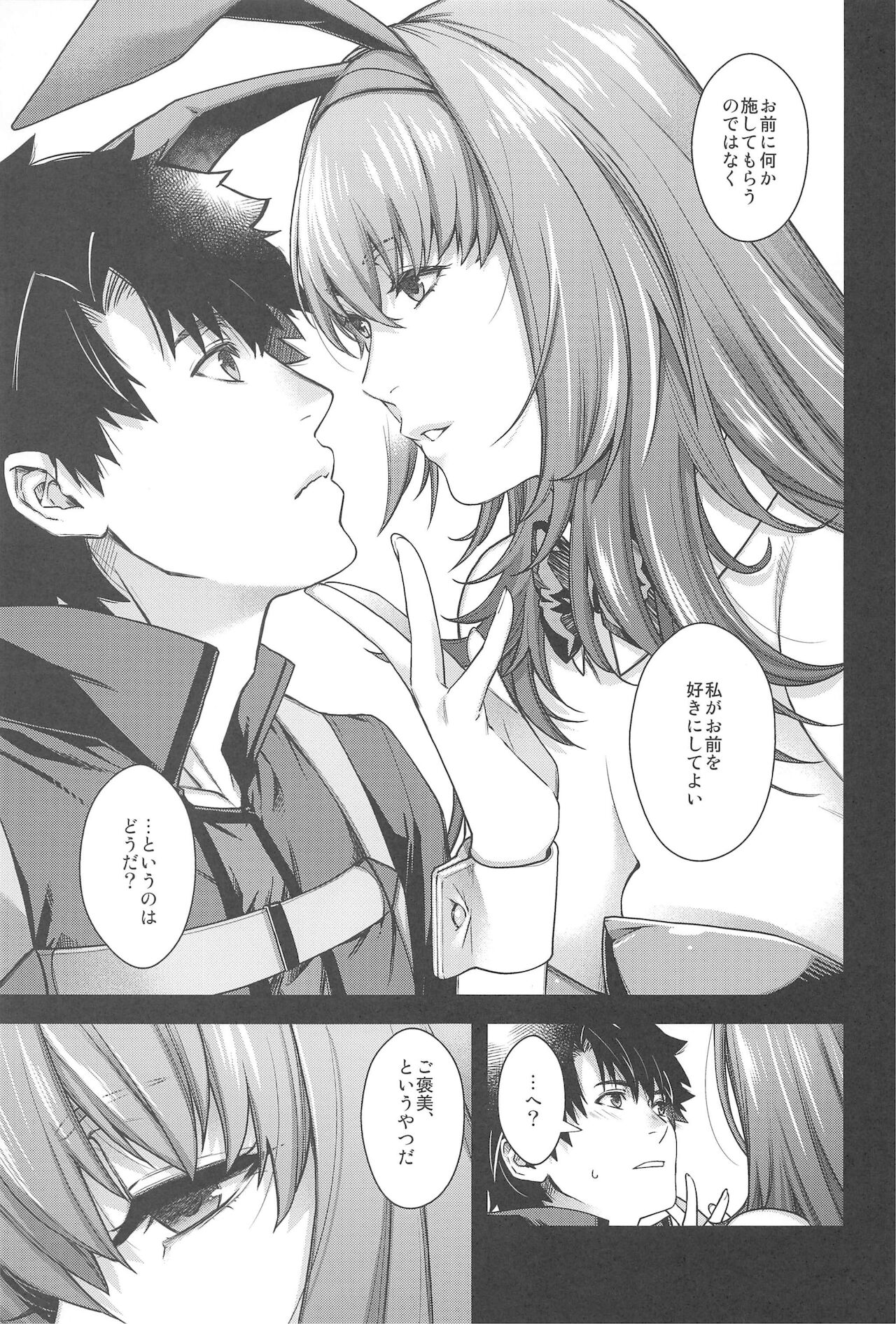MVP page 8 full
