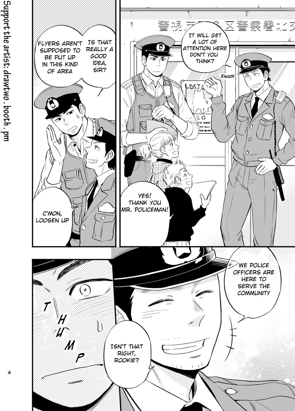 Yume no END wa Itsumo xxx | At the End of the Dream There Is Always XXX page 5 full