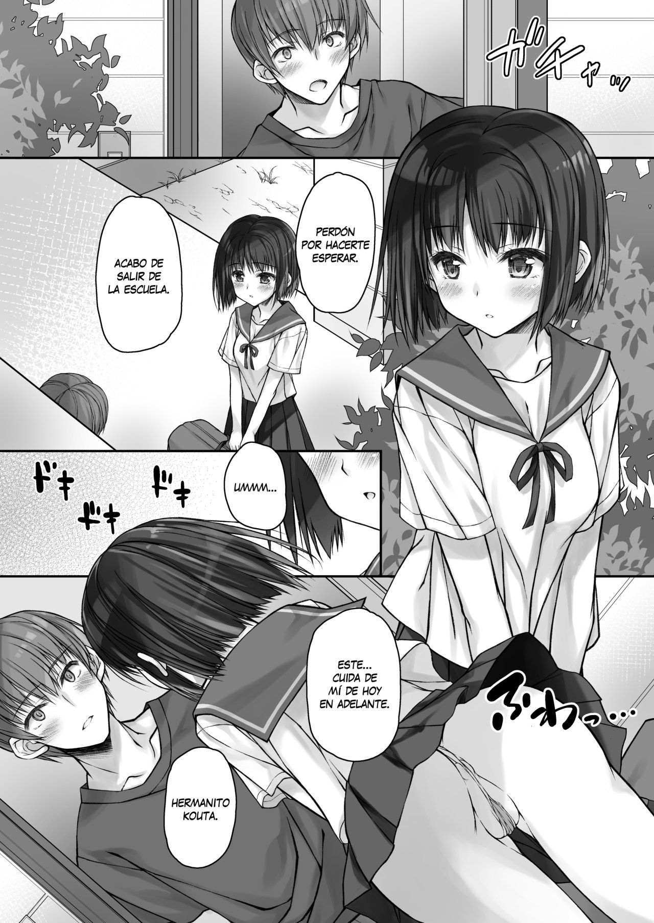 Mada Koi mo Shiranai Gimai no Anaru deno Himegoto page 4 full