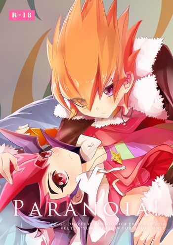 [Gensou Dolce (Kurokiri)] PARANOIA! (Yu-Gi-Oh! Zexal) [Digital] cover