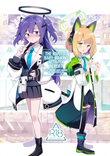 (C99) [Poison Gray (Matsuriuta)] Kivotos Kozukuri Katsudou Houkokusho | The Kivotos Baby-making Activity Report (Blue Archive) [English] [head empty] cover