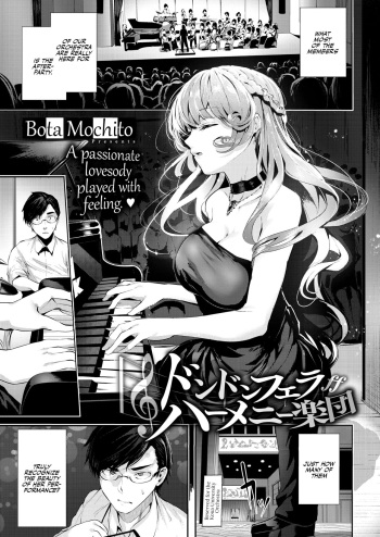 [Bota Mochito] Dondon Fella-Harmony Gakudan (COMIC HOTMILK 2019-03) [English] [Team Koinaka] [Digital] cover