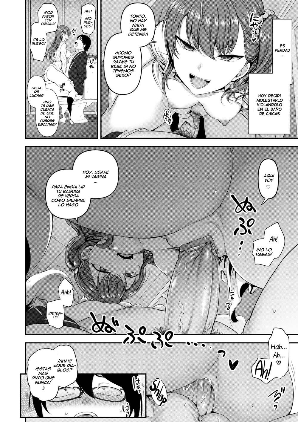 Ijirare ~Fukushuu Saimin~ 3 page 8 full