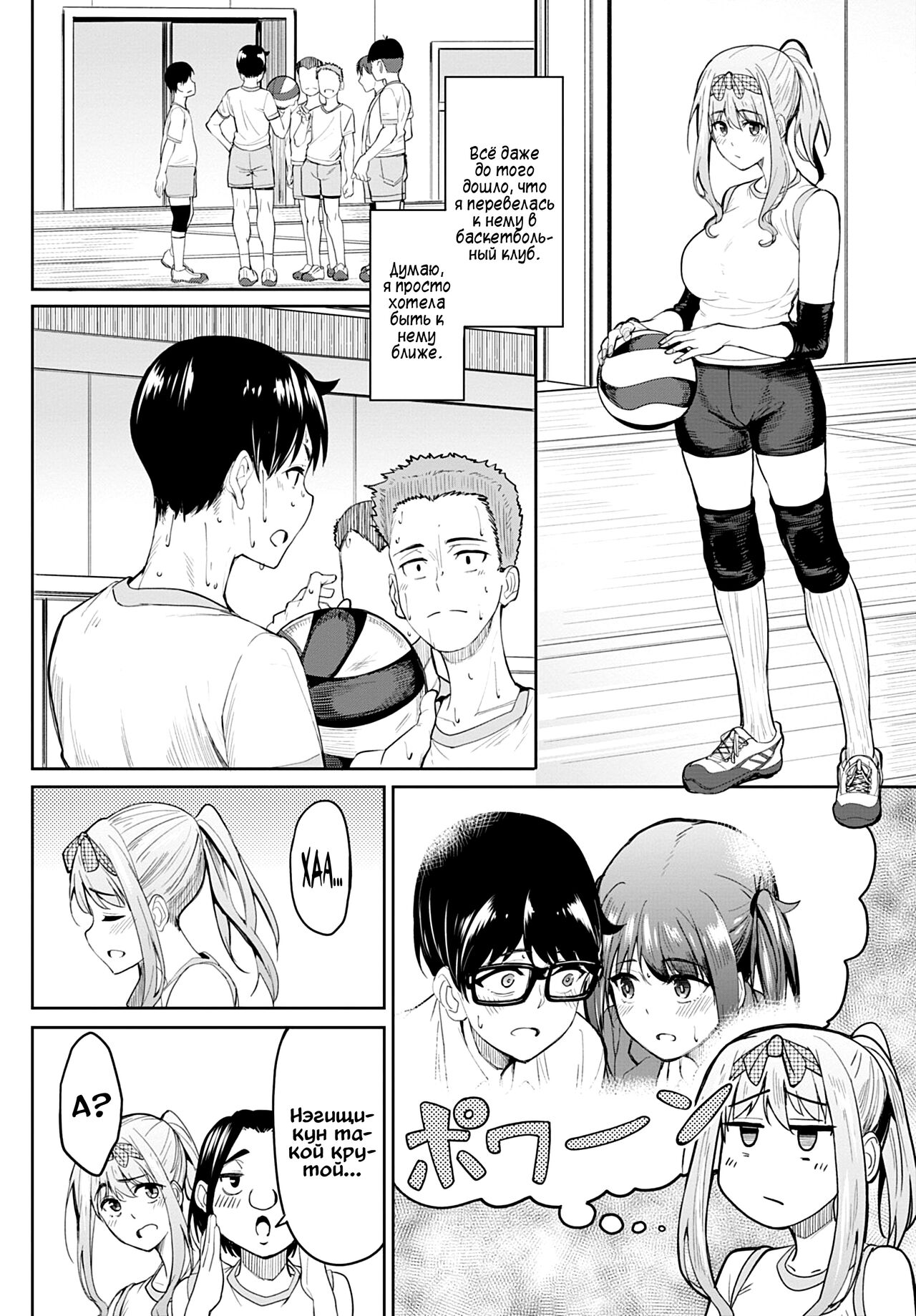 Chichikuri Kyousoukyoku ~Yappa Kyonyuu Dayone~ | Tryst Concerto ~Huge Tits Are Better After All~ page 2 full