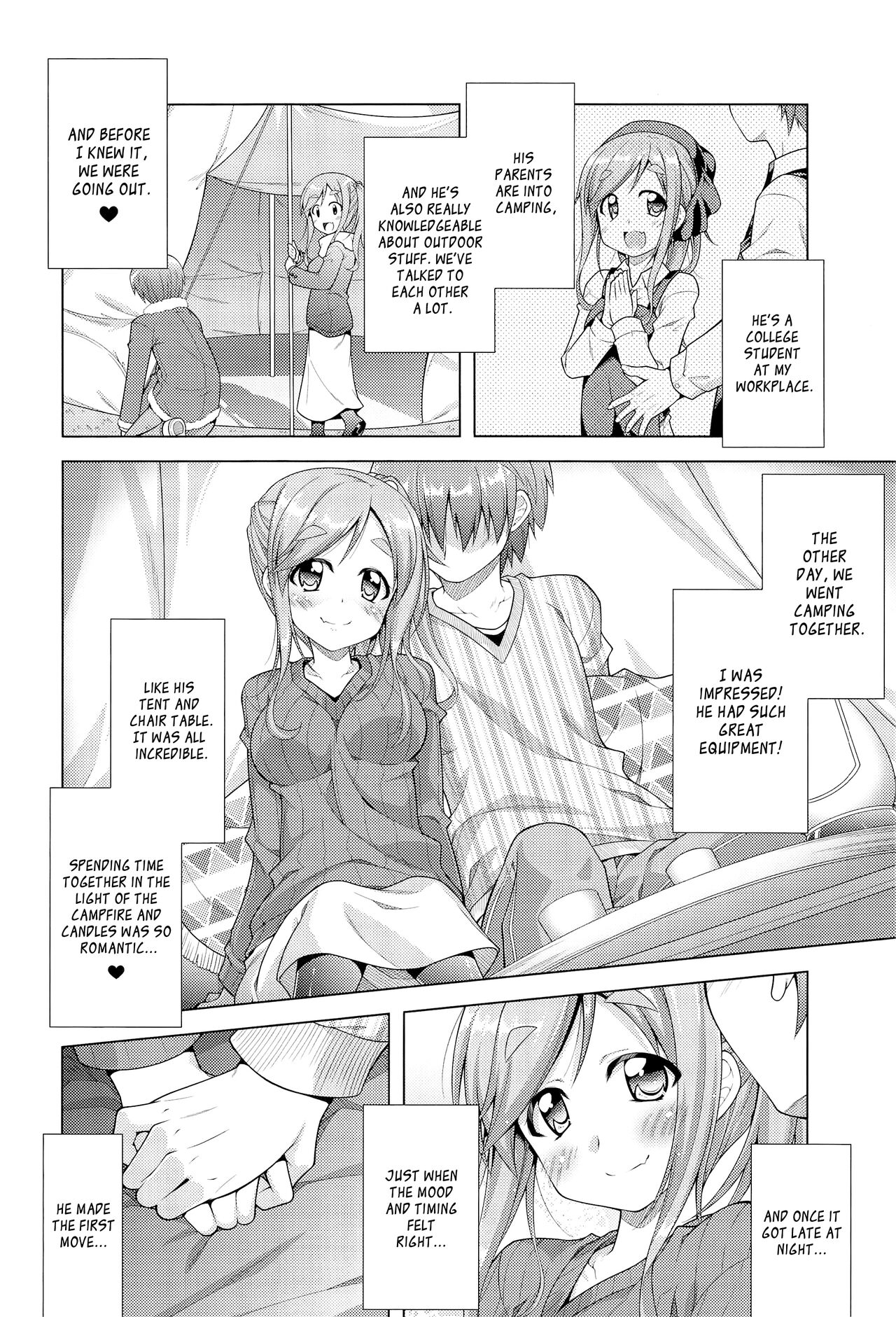 Inuyama Aoi-chan to Icha Camp Soushuuhen | Lovey-Dovey Camp With Inuyama Aoi-chan page 5 full