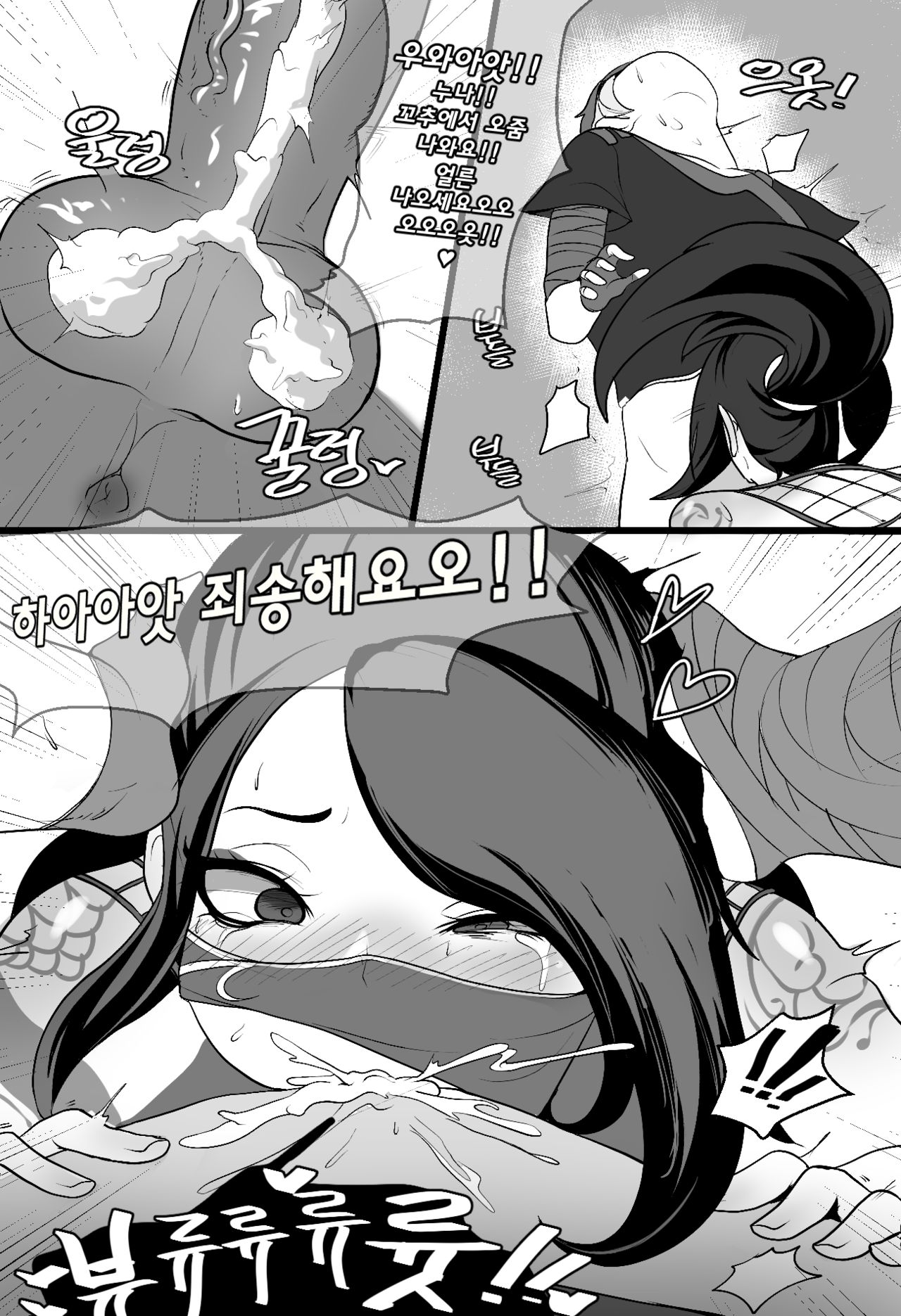 Ionian Balance Full page 11 full