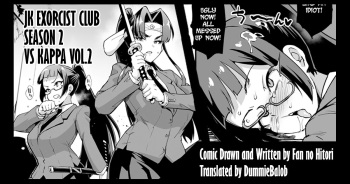[Fan no Hitori] JK Taimabu Season 2: VS Kappa Vol. 2 [English] [Dummie] cover