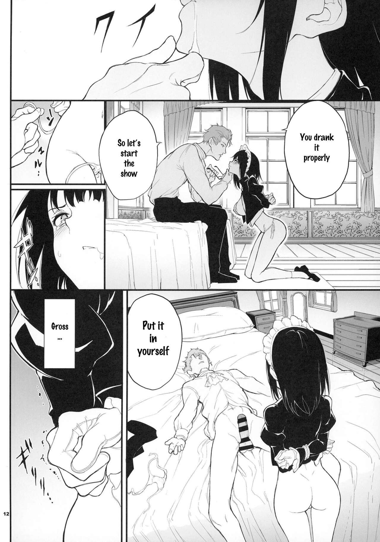 Maid Kyouiku. 2 -Botsuraku Kizoku Rurikawa Tsubaki- page 11 full