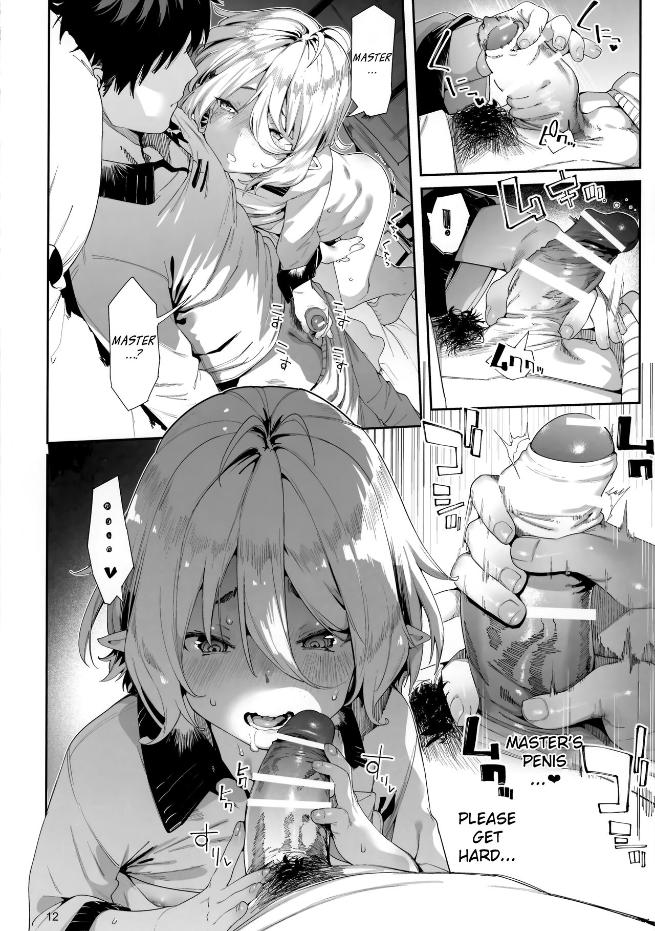 Gomennasai Aruji-sama 3 page 11 full