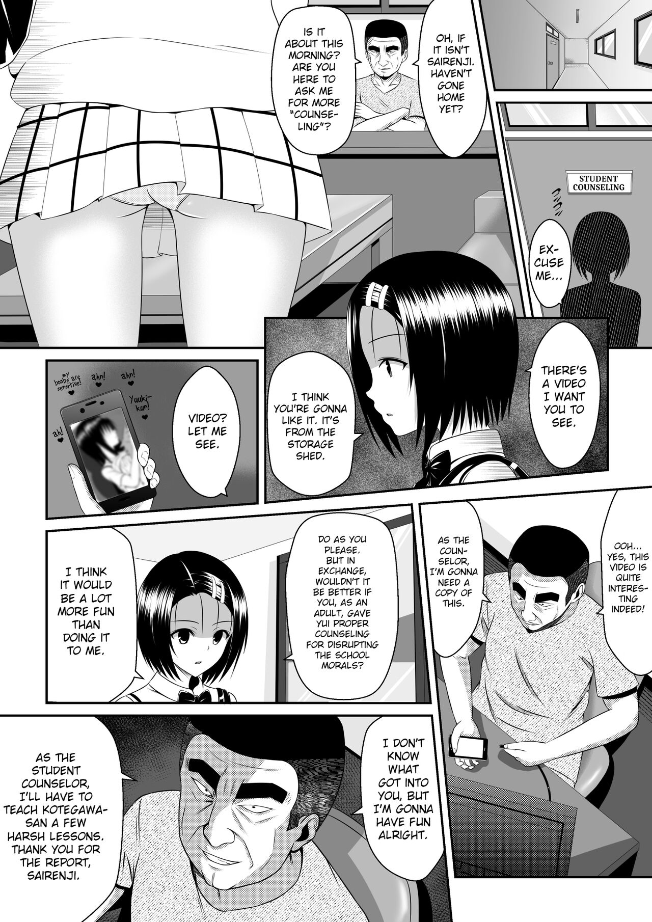 My Yui Got Stolen in Just a Week page 12 full