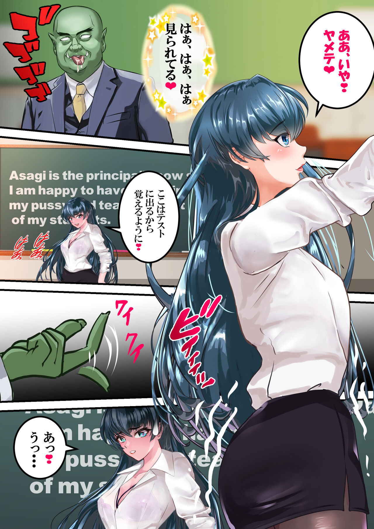 Dì 7 huà page 3 full