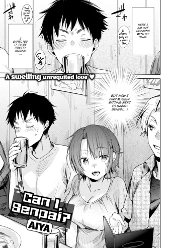 [Aiya] Can I, Senpai? cover