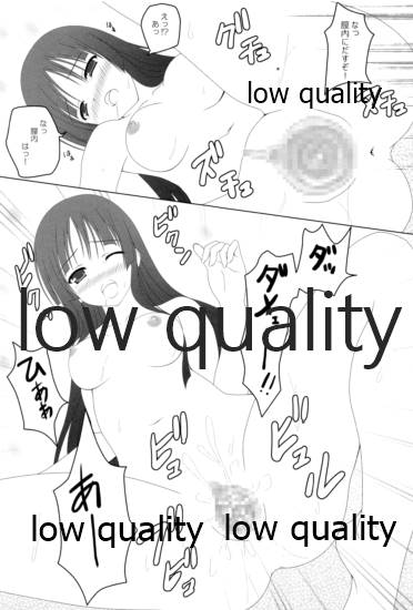 澪で行こう! page 10 full