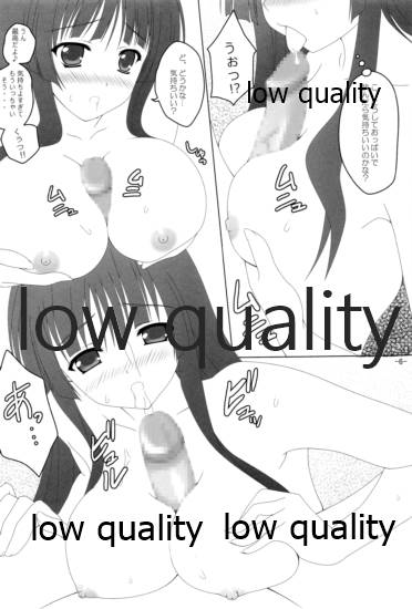 澪で行こう! page 5 full