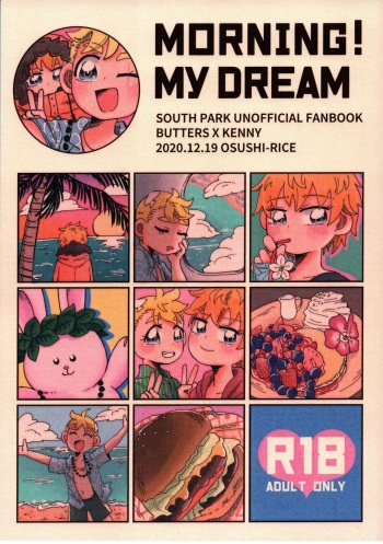[Osushi-Rice (Reto)] MORNING! MY DREAM (South Park) cover