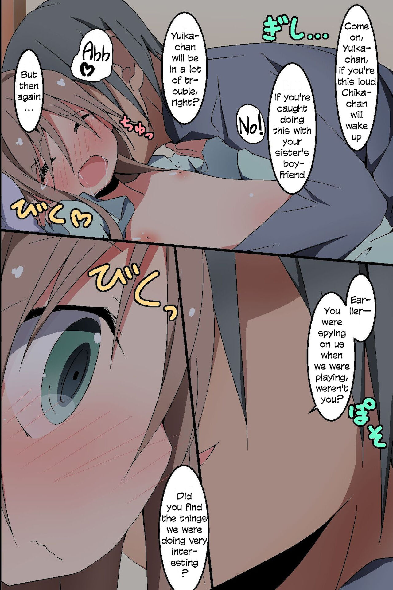 Saimin ~ Shimai Donburi page 12 full