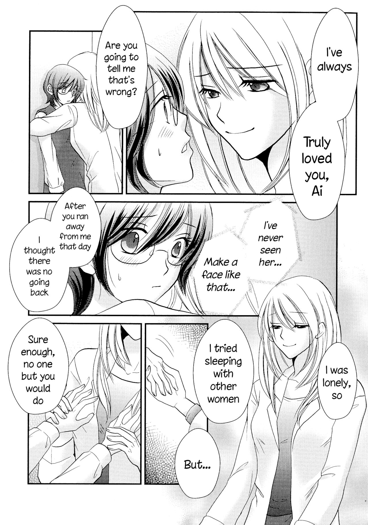 Himitsu no Houkago | Secret Afterschool page 11 full