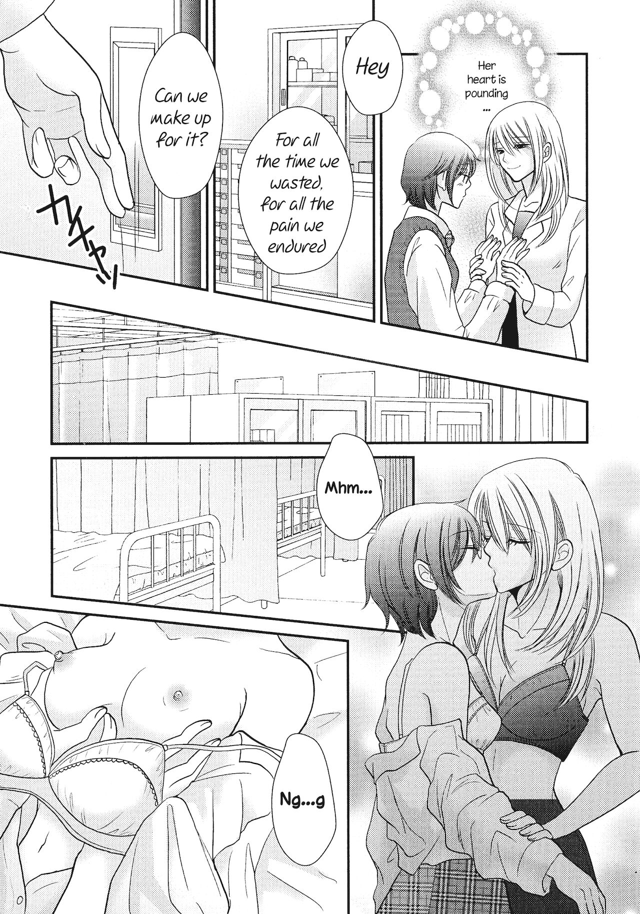Himitsu no Houkago | Secret Afterschool page 12 full