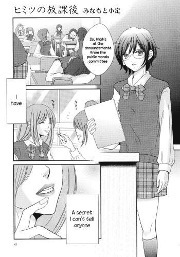 [Minamoto Kosada] Himitsu no Houkago | Secret Afterschool (L -Ladies & Girls Love- 05) [English] [HellItself] cover