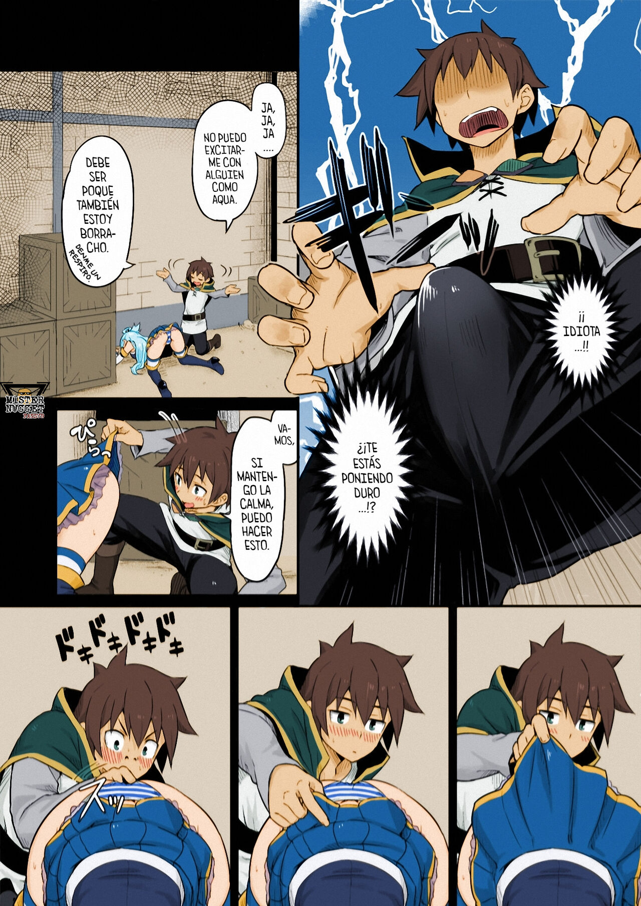 Damegami-sama wa Nomisugi ni Gochuui o! page 5 full