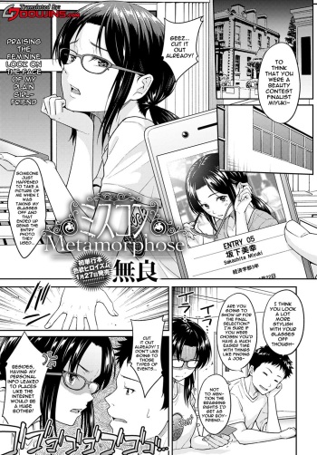 [Mura] MissCon Metamorphose (COMIC Anthurium 2021-01) [English] {Doujins.com} [Digital] cover