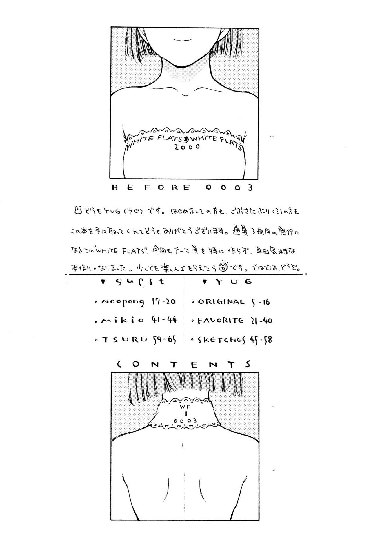 White Flats 2000 page 6 full