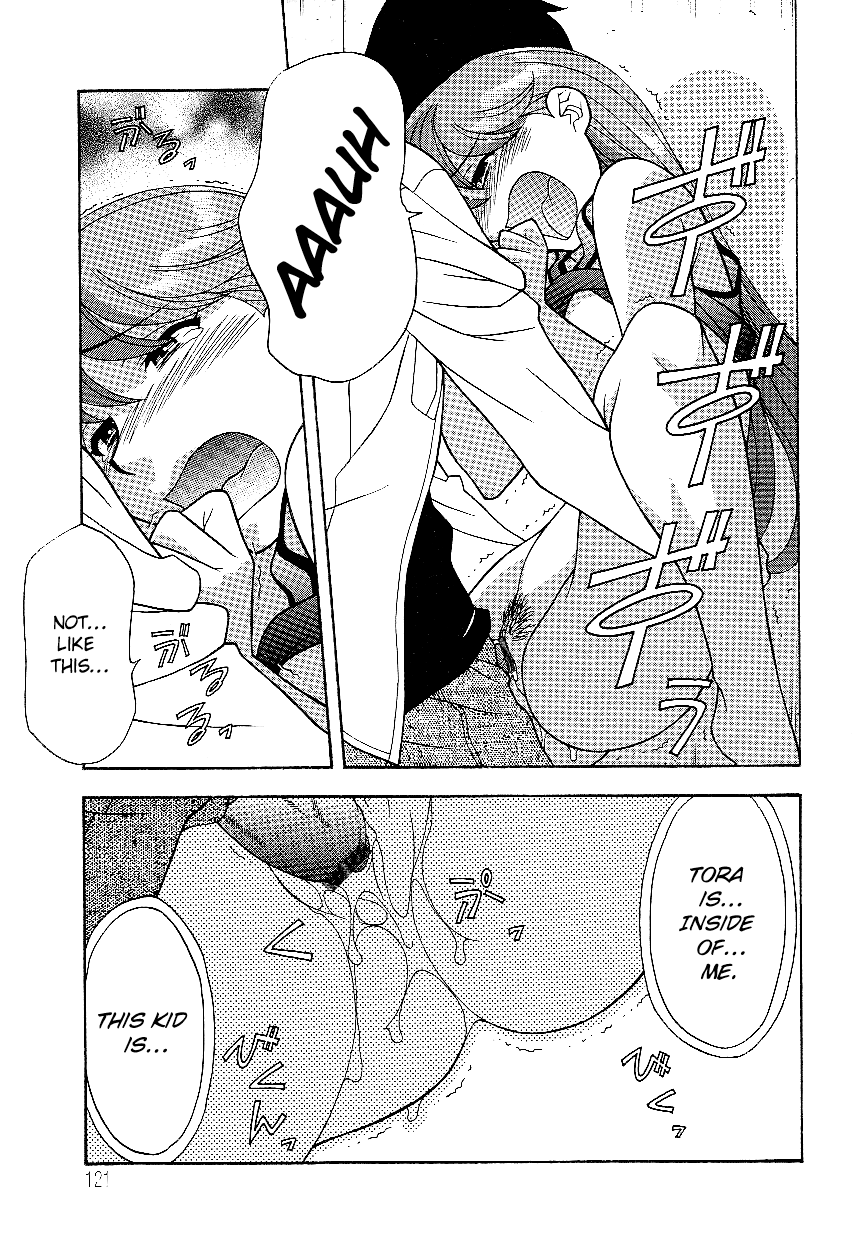 Mama to Yobanaide - Chapter 8 page 5 full