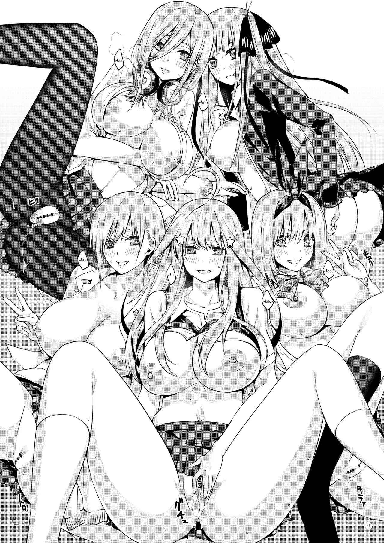 Gobun no Go -Nakano-ke Itsutsugo Harem END- | Five Fifths -Nakano Quintuplets' Harem END- page 12 full