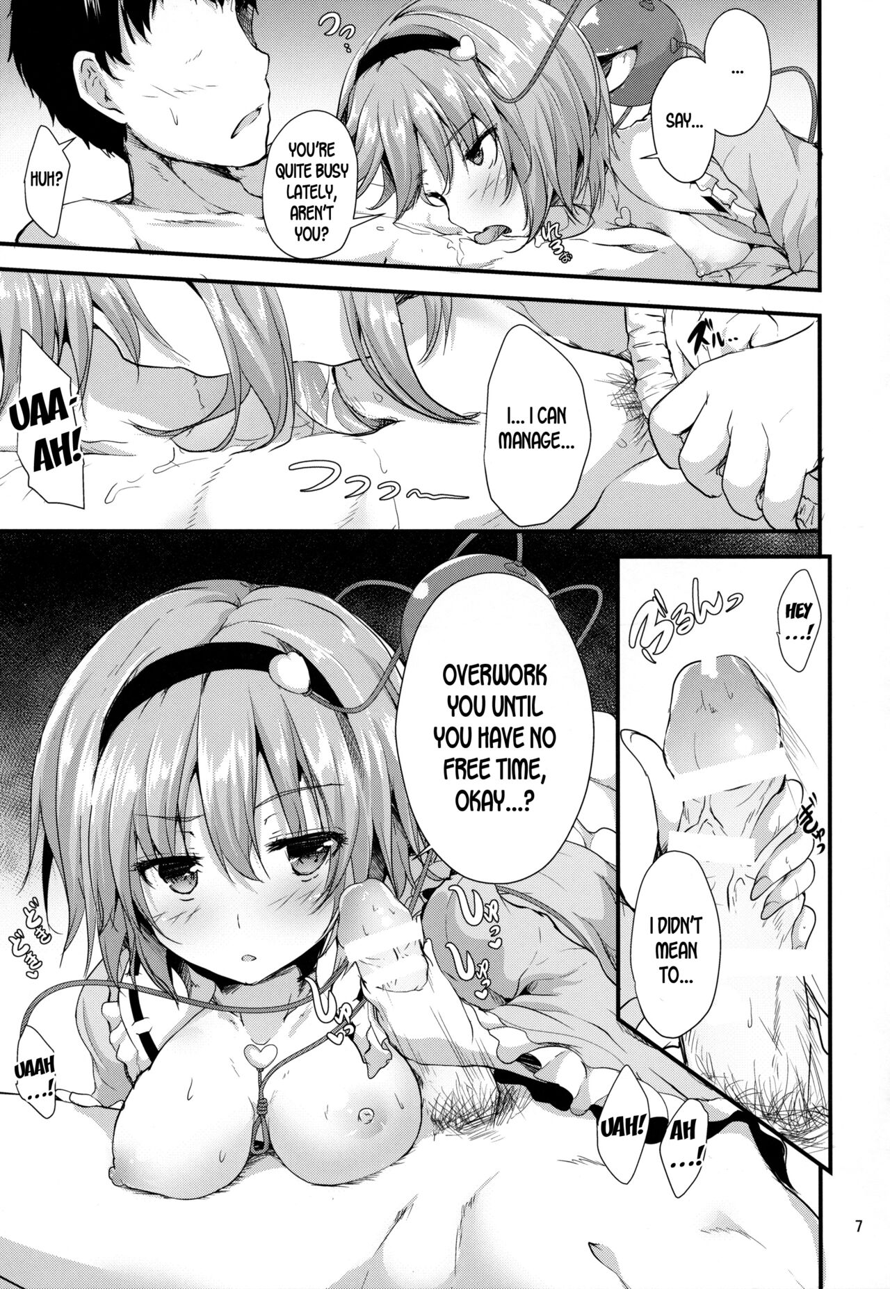 Kakushigoto page 6 full