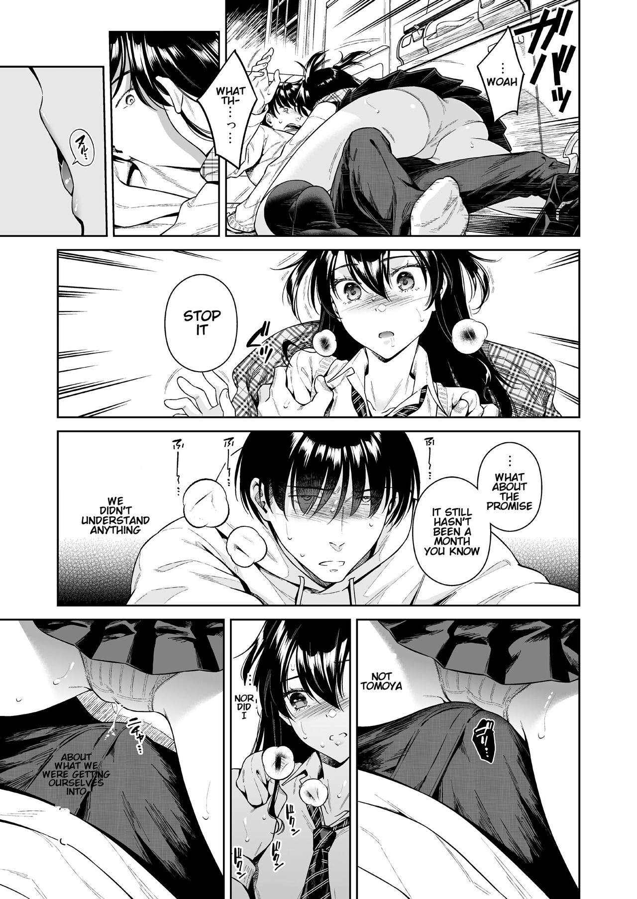 Koisuru Passion Monster page 12 full