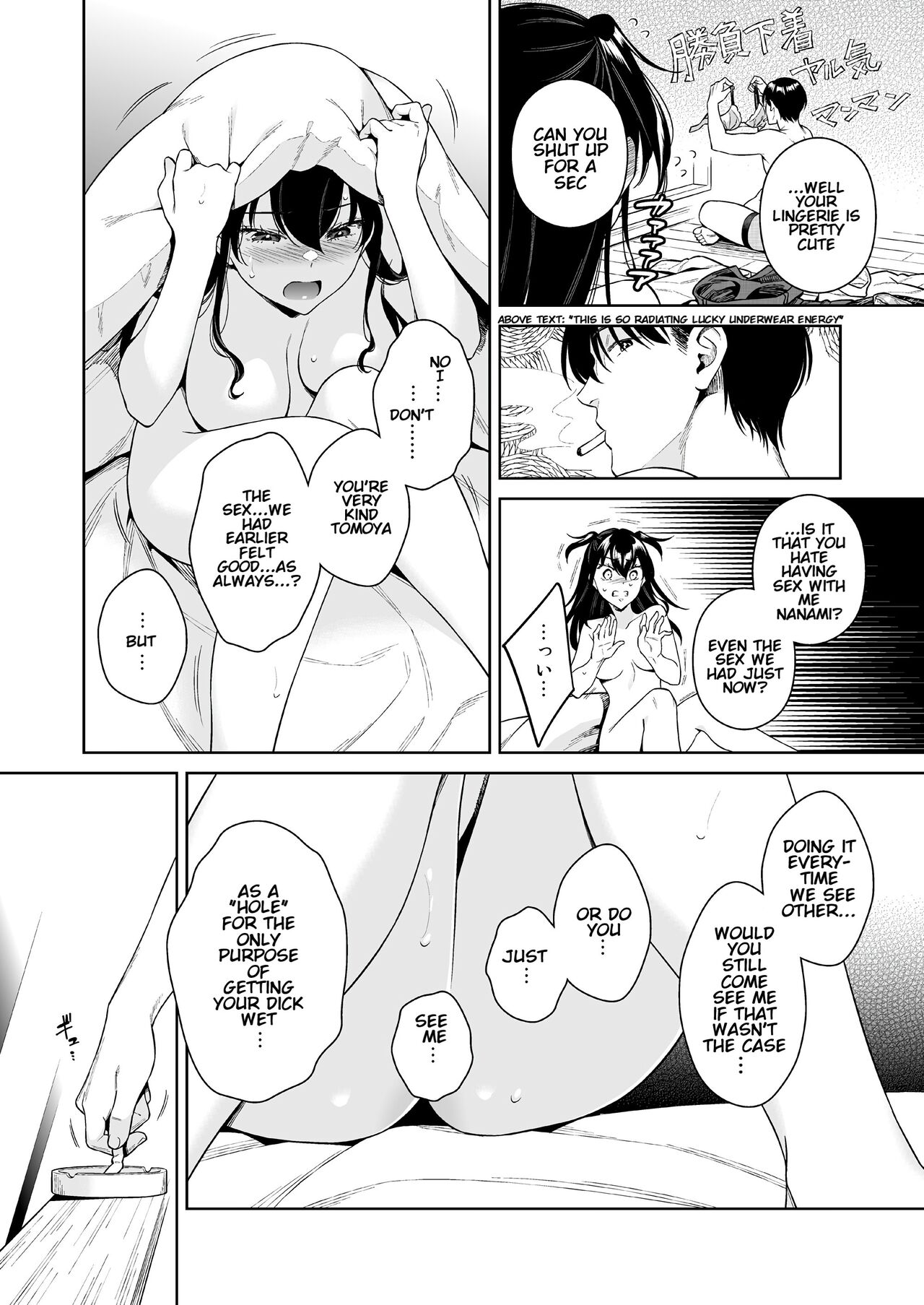 Koisuru Passion Monster page 5 full