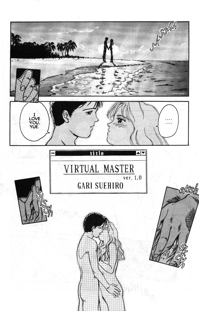 Ssexybition  English page 2 full