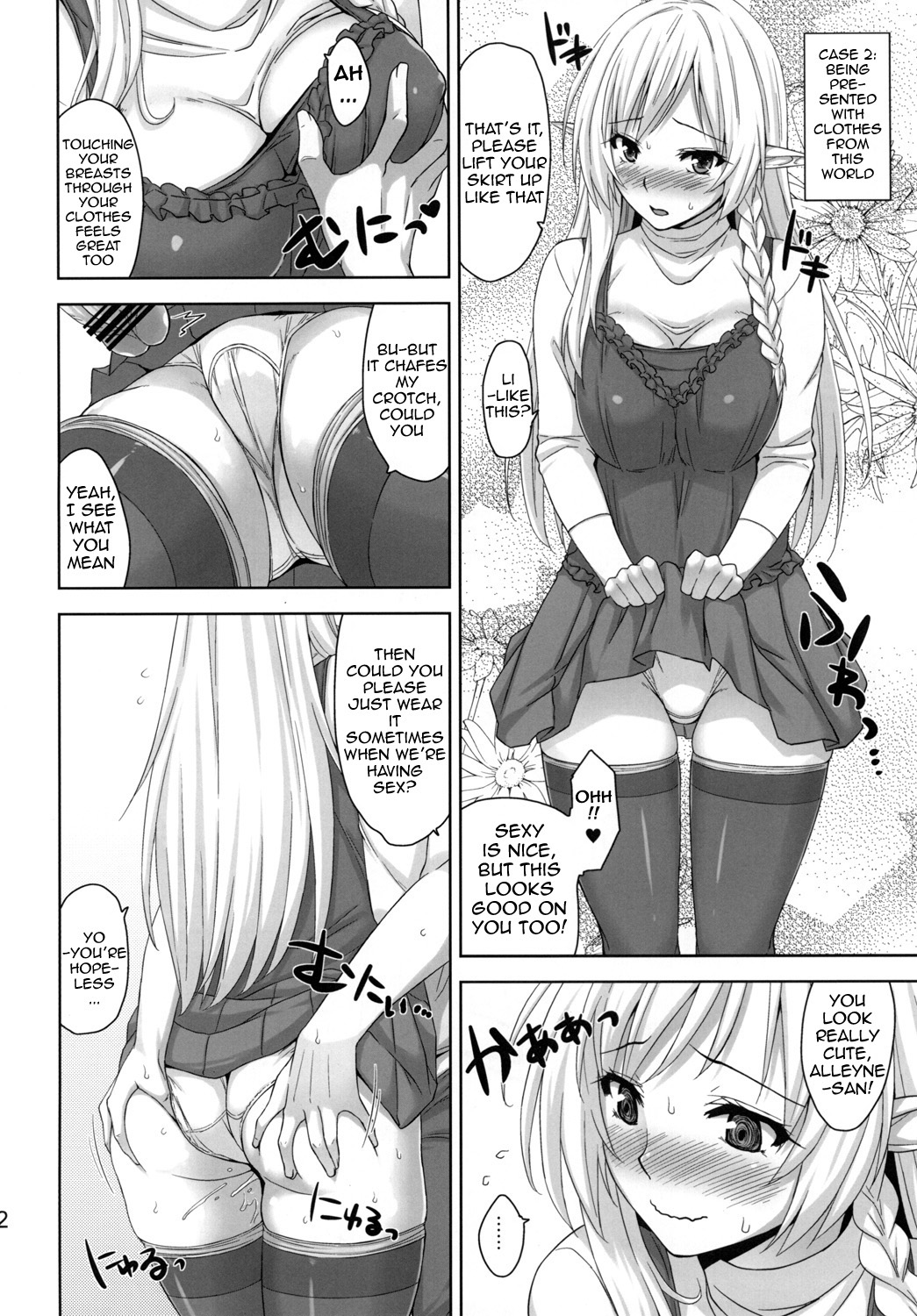 Bokunchi no Senshichou page 11 full