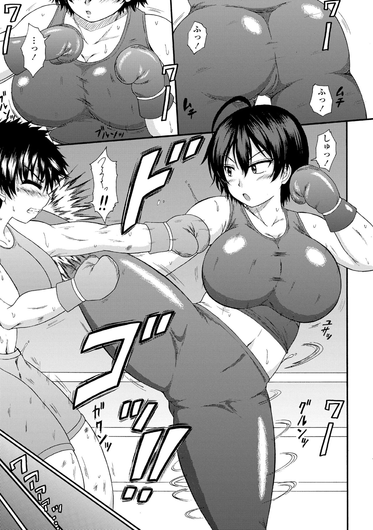 Onee-chan no Kyojirini Umoretai page 5 full