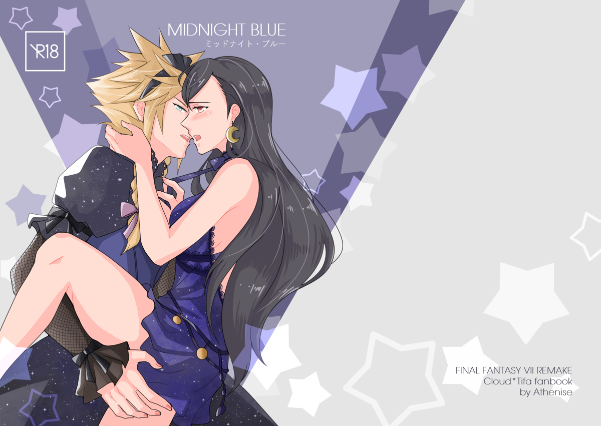 MIDNIGHT BLUE page 1 full