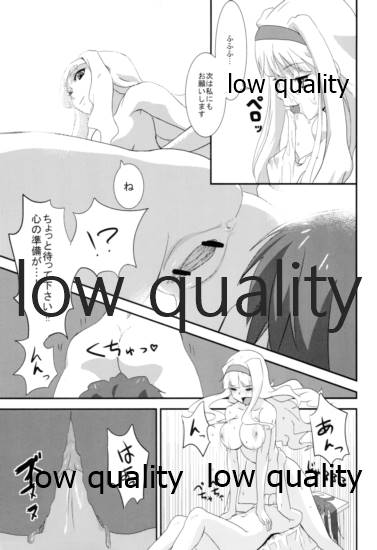 TAKANE×CHIHAYA page 12 full