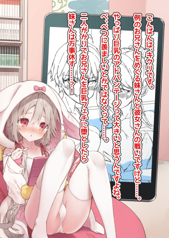 [tokunocin (Tokuno Yuika)] Mousou Shoujo Kikuri-chan # 13 cover