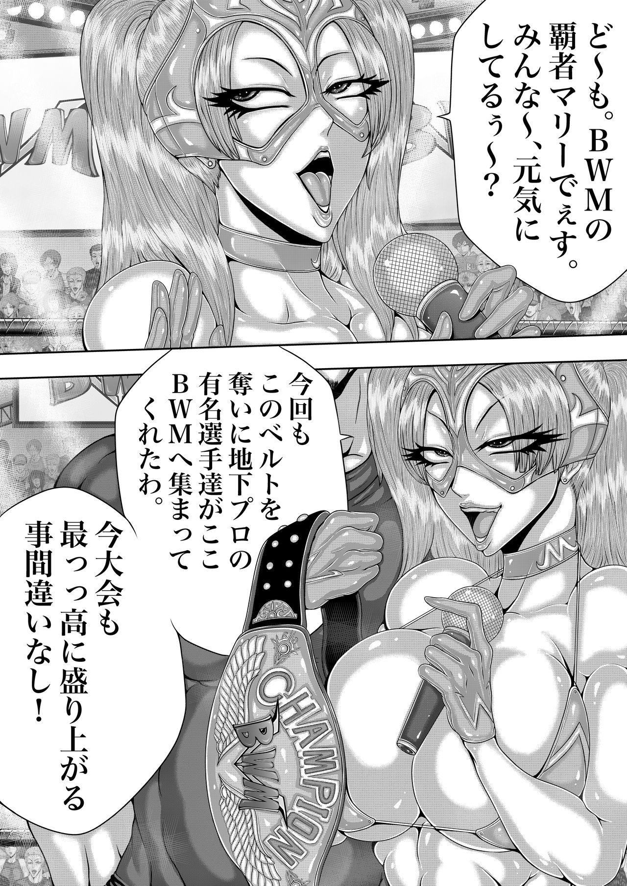 BLOOM TRIPLE SET 2 page 12 full
