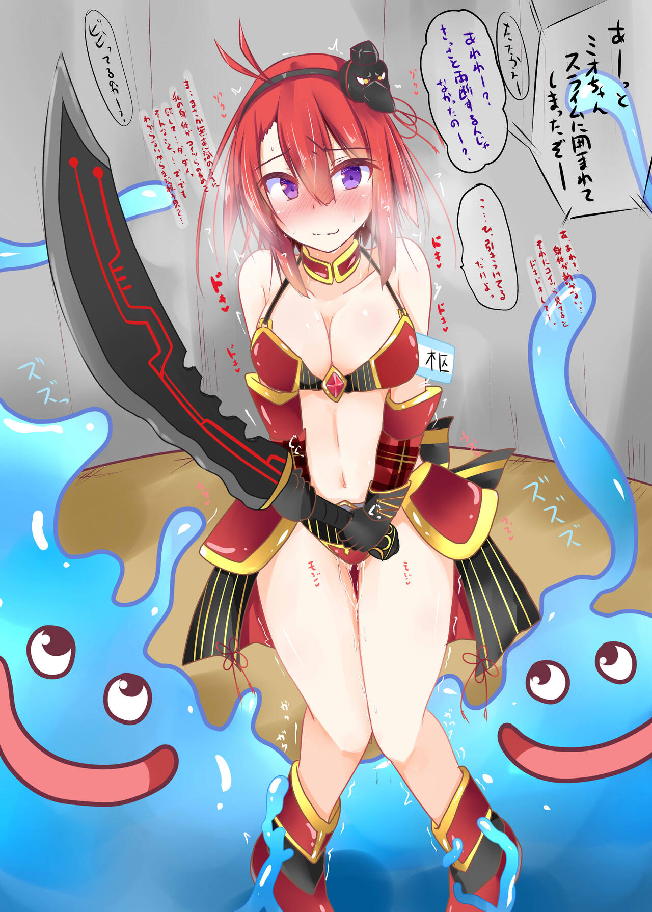 闘技場でスライムと決闘して常識改変くすぐり責めされるミオちゃん page 3 full