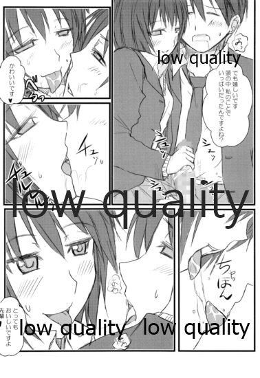放課後アマガミ倶楽部2 -豚愛ずる少女- page 11 full