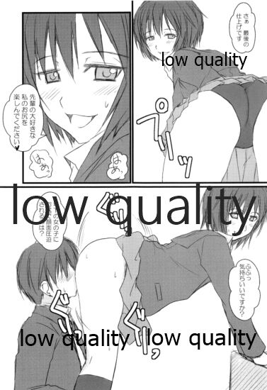 放課後アマガミ倶楽部2 -豚愛ずる少女- page 12 full