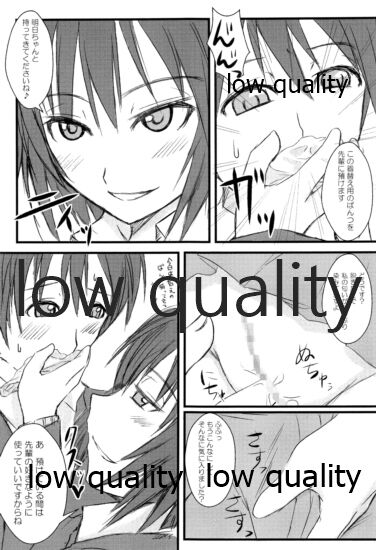 放課後アマガミ倶楽部2 -豚愛ずる少女- page 8 full