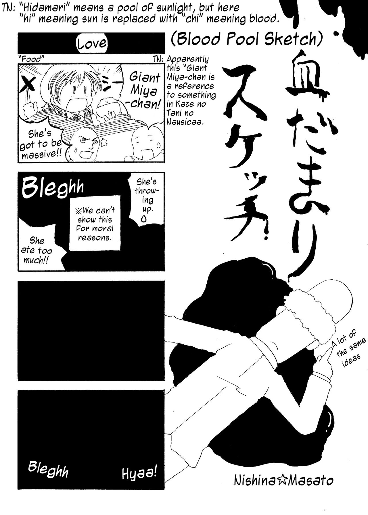 Shikiyoku Sketch | Lust Sketch page 12 full
