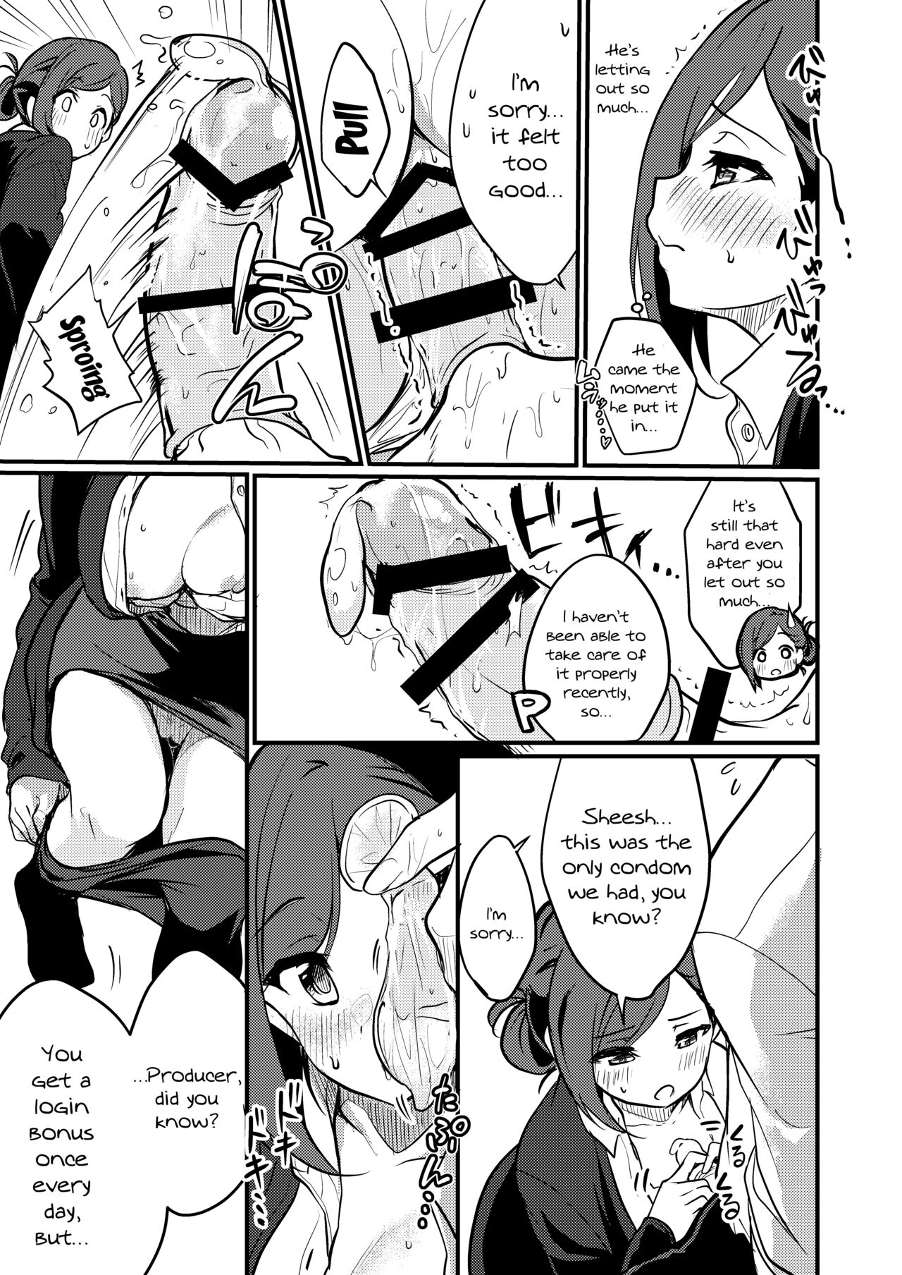 Hazuki-san ni Login shitai | Leave The Login To Hazuki-san page 6 full